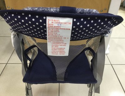 台灣 升降機車椅（藍色、紅色）