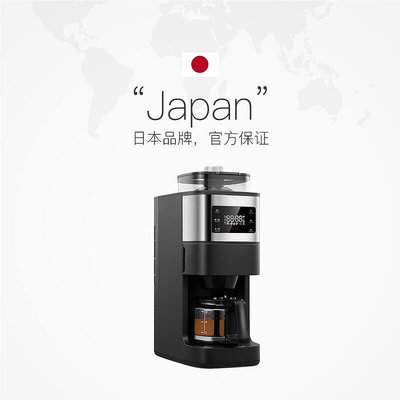 現貨 : NC-A701美式家用咖啡機觸控式屏幕豆粉兩用咖啡壺