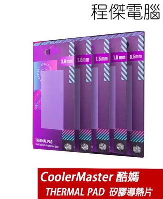 【Cooler Master 酷碼】THERMAL PAD 矽膠散熱片0.5mm『高雄程傑電腦』