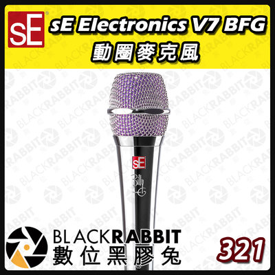 數位黑膠兔【 sE Electronics V7 BFG動圈麥克風 】動態人聲手持式麥克風