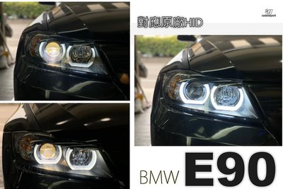 》傑暘國際車身部品《全新BMW E90 05-08 335 320 U型導光 LED光圈 魚眼投射 大燈 對應原廠HID