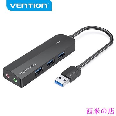 西米の店Vention/威迅USB HUB USB擴充 USB聲卡+3口集線器 帶供電口 USB 3.0多接器 高速集線器