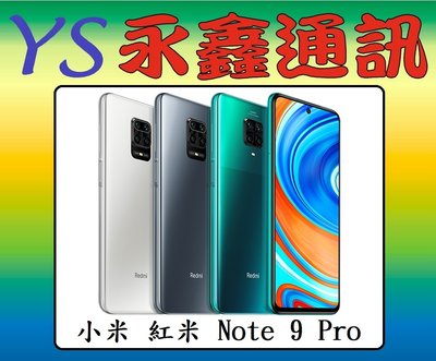 永鑫通訊 小米 紅米 Note 9 Pro 6G+128G 6.67吋【空機直購價】