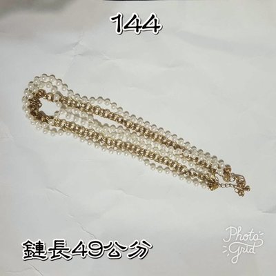 144 金色鏈串珍珠混色多層圓珠鏈款 多層鏈接 高雅氣質項鍊款 精美首飾品