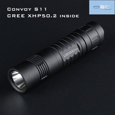 【熱賣精選】Convoy S11 CREE XHP50.2 LED手電筒