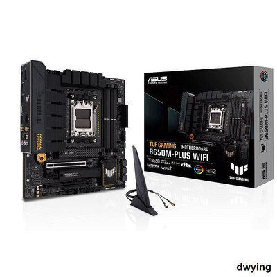華碩TUF GAMING B650M-PLUS 主板支持CPU AMD7000系處理器
