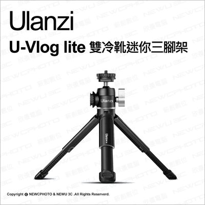 【薪創忠孝新生】ulanzi U-Vlog lite 雙冷靴迷你三腳架 Vlog 手機直播 相機 直拍 麥克風