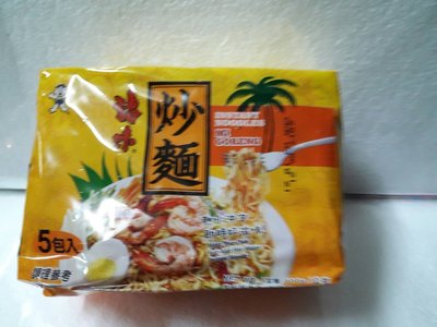 浪味炒麵 南洋風味 (80g*5包/袋) 一箱30包