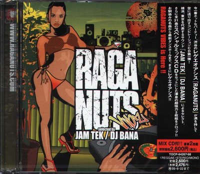 K - Raga Nuts Vibz  - 日版 2CD - NEW  Cocoa Tea,Vybz Kartel