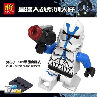 【積木班長】C038 克隆兵 複製人 星際大戰 STARWARS 人偶 將 袋裝/相容 樂高 LEGO 積木