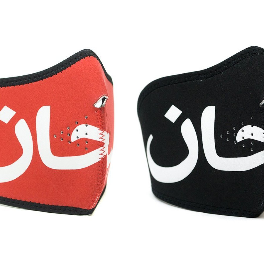 希望商店】Supreme Arabic Logo Neoprene Facemask 17FW 阿拉伯字體