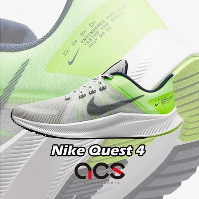 Nike QUEST 4男鞋飛線運動鞋網面透氣跑步鞋白藍DA1105-101