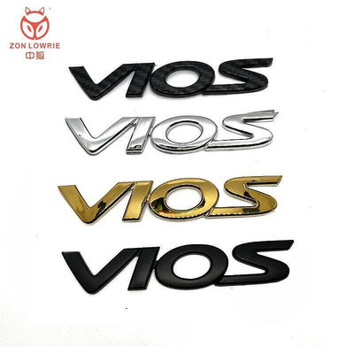 台灣現貨豐田Toyota威馳VIOS字母徽標  ABS 材質 不生鏽 啞黑 金色 銀色 碳纖卡夢汽車自動後行李箱標誌徽章