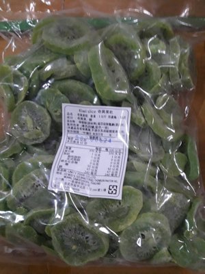 進口食品 Kiwi  Slice 泰國 奇異果乾 奇異果片 1公斤