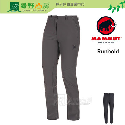 綠野山房》Mammut 長毛象 女款 Runbold Pants 登山褲 休閒褲 排汗褲 薄長褲 1022-00490