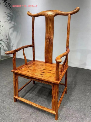 海南黃花梨官帽椅實木椅子新中式復古茶椅紅木仿古椅皇宮椅太師椅
