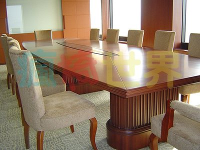 億嵐家具《瘋椅》歡迎洽詢 訂製高級會議桌 董事長桌/老闆桌/洽談桌