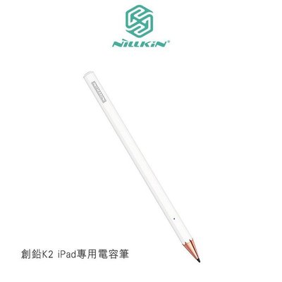 促銷中 創鉛iPad專用電容筆 NILLKIN 創鉛K2 iPad 專用電容筆 電容筆  觸控筆 手寫筆 專用電容筆