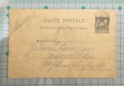 【郵卡庫】【百年片】法國1890年，10分郵資片，巴黎里昂車站寄德法蘭克福 PC0536