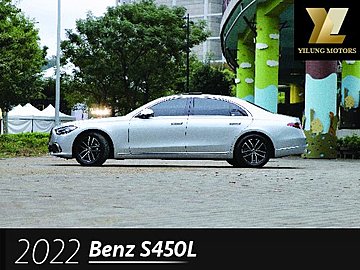 毅龍汽車 嚴選 Benz S450 L 總代理 僅跑3萬公里 原廠保固中