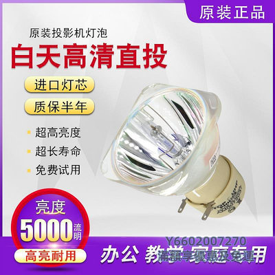 投影機燈泡原裝HCP-DX300//DRX300/DRH3080/DRX370ST/DX320日立投影機儀燈泡
