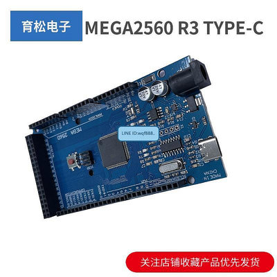 眾信優品 MEGA2560 R3改進版ATMEGA2560 CH340G開源開發板模塊 TYPE-C接口KF3769