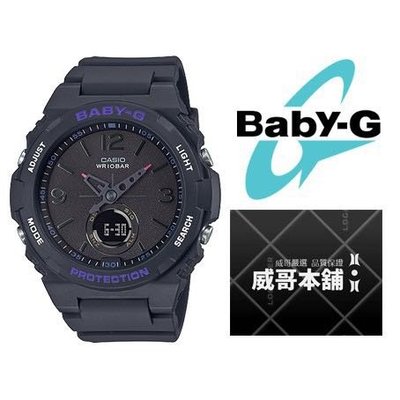 【威哥本舖】Casio原廠貨 Baby-G BGA-260-1A 指針/數位顯示 BGA-260