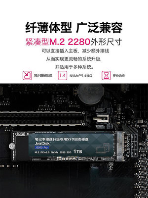小米筆電固態硬碟1T記憶體擴展SSD Air13.3/pro14/15/Redmi電腦2t