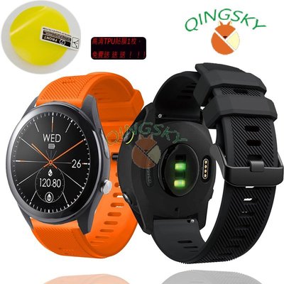 華碩 ASUS VivoWatch SP智慧手錶錶帶 替換手腕帶 手錶帶 華碩zenwatch1/2保護貼 手錶矽膠錶帶