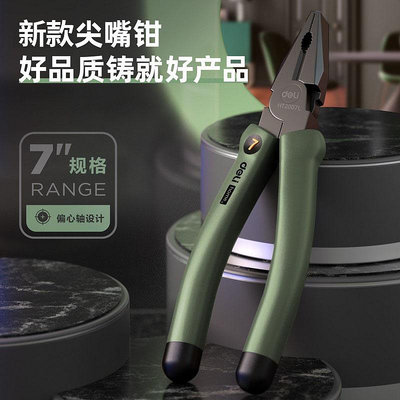 日本精工老虎鉗電工專用多功能家用省力工業級鋼絲鉗子工具德國