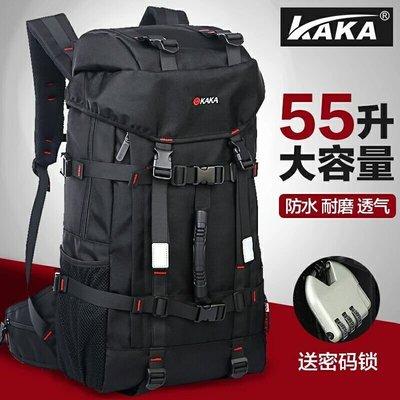 KAKA大容量戶外登山包騎行旅遊背包男女學生書包電腦雙肩包多功能55公升  998元