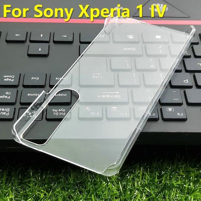 Sony保護殼超薄水晶殼適用于索尼xperia 1 IV四代 透明水晶殼半包硬殼保護套