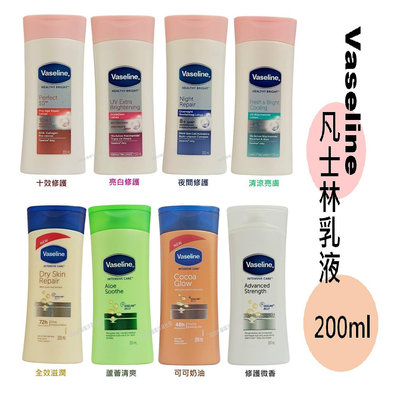 【Vaseline凡士林 】潤膚乳液(200ml)【SDD水噹噹洋貨批發】