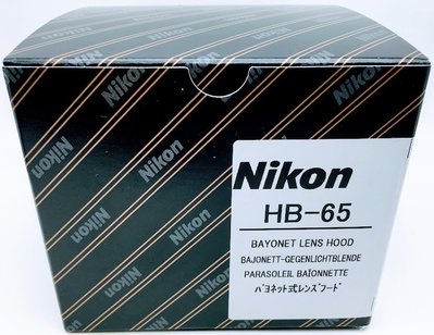 全新【原廠遮光罩】NIKON HB-65 專用型遮光罩 適用 AF-S 80-400mm f4.5-5.6G ED VR