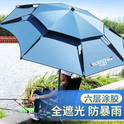 【熱賣精選】釣魚傘大釣傘萬向加厚防曬防雨折疊雨傘遮陽戶外垂釣傘漁具