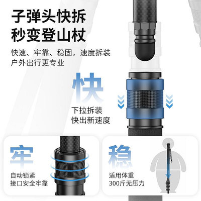 Ulanzi優籃子 TT35登山杖三腳架相機便攜碳纖維支架單反微單獨腳架多功能快拆專業戶外風光攝影攝像登山架