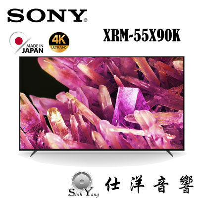 可議價 SONY 4K LED 液晶電視 XRM-55X90K 日本製 (Google TV)