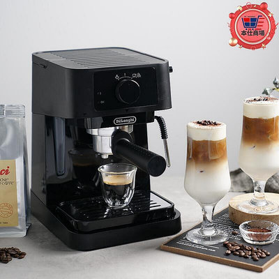 現貨：Delonghi迪朗奇 EC235.BK意式半自動咖啡機家用辦公室泵壓式打奶泡