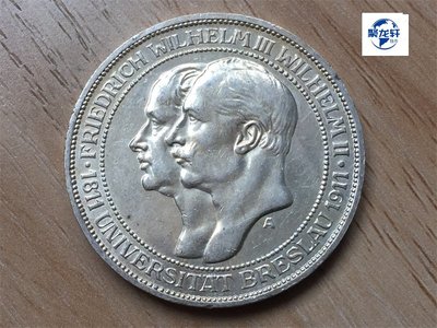 德國普魯士1911年3馬克銀幣 布雷斯勞大學紀念