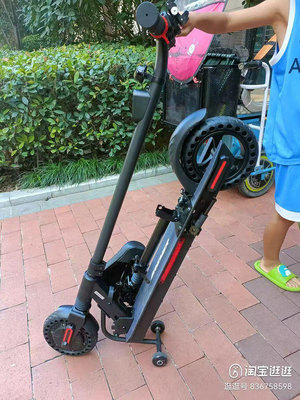 Bremer電動滑板車折魯電動車坐騎成年人兩輪電瓶車便攜小型代步車