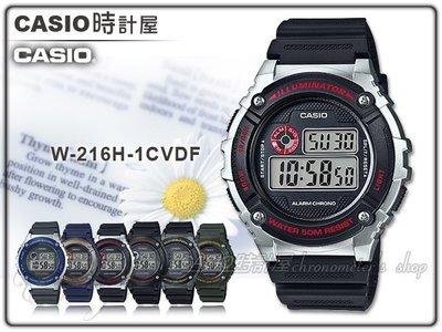 CASIO 時計屋 卡西歐手錶 W-216H-1C 男錶 數字電子錶 樹脂錶帶 秒 保固一年