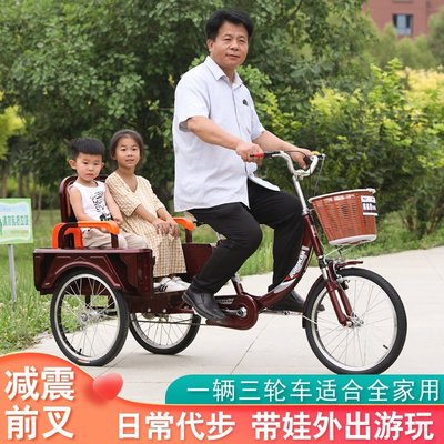 【熱賣下殺】老年三輪車老人腳蹬小型可折疊成人腳踏車人力自行車代步車買菜車
