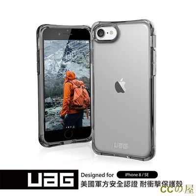 UAG 透明手機殼 熱賣品 用於 iPhone 8/SE 13 12 11 pro xs max 耐衝擊全透保護殼-透明-MIKI精品