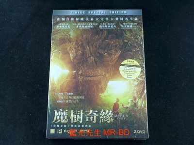 [DVD] - 怪物來敲門 ( 魔樹奇緣 ) A Monster Calls 雙碟限定版
