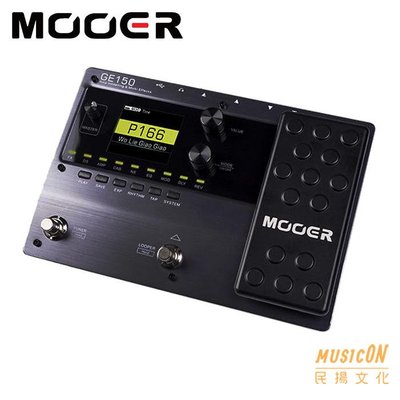 【民揚樂器】音箱模擬效果器 Mooer GE150 電吉他綜合效果器