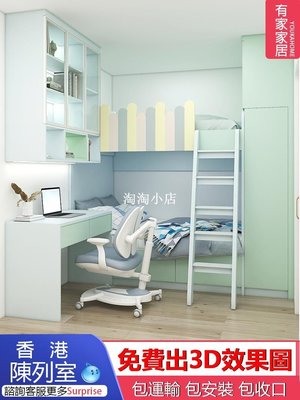 下殺 香港現代簡約交錯式兒童子母床高低上下雙層帶書桌儲物柜組合床