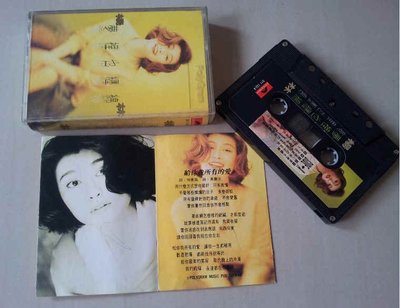 楊林 夢裡也纏綿 專輯懷舊錄音帶絕版卡帶~199元~