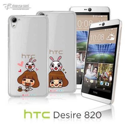 【Metal-Slim】 HTC Desire 820 香菇妹系列 高抗刮 透明 PC 保護殼 手機殼 亮晶晶