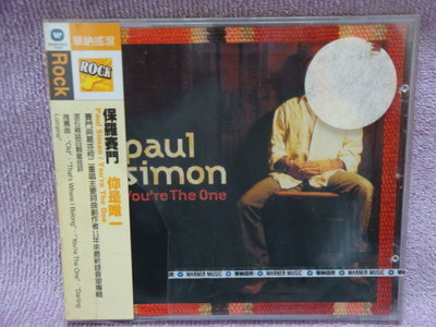 13. PAUL SIMON   YOU'RE THE ONE  (WARNER)