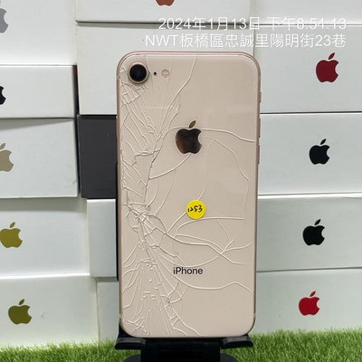 【瑕疵詳內文】Apple iPhone 8 256G 4.7吋 金色 蘋果 新北 新埔 捷運 二手機 可自取 1253